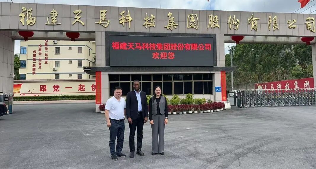 科特迪瓦参赞一行考察天马科技集团